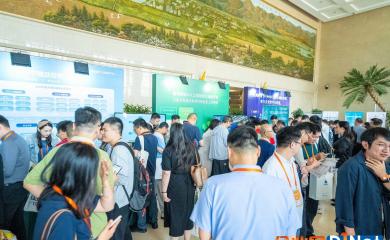 2024全國CIO大會(huì)第二天干貨分享
